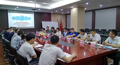 川勘集团副总经理杨明富一行莅临我司合作互换