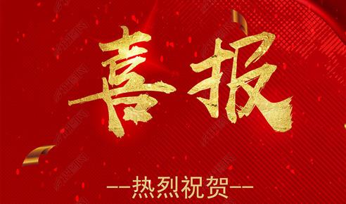 集团公司被评为四川省构筑业骨干企业