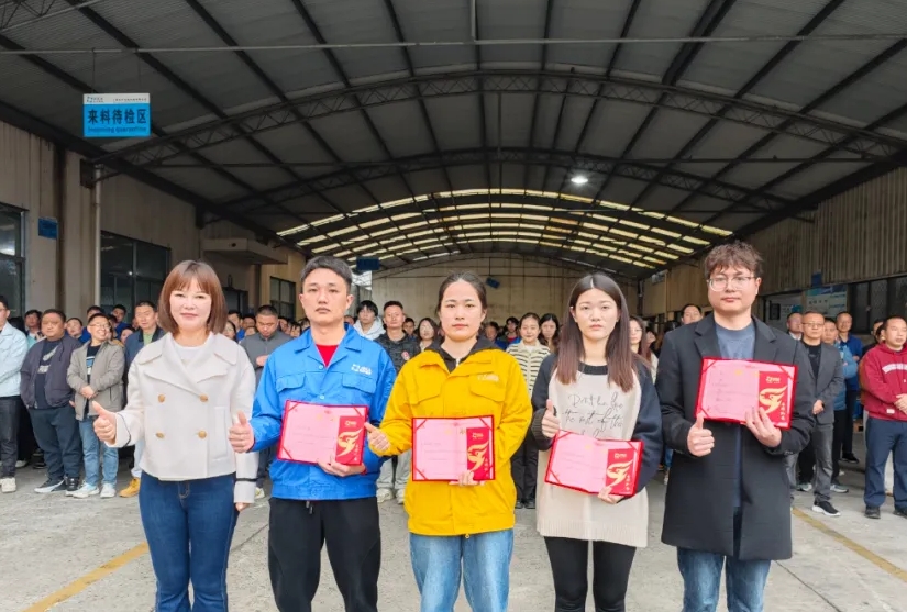 宝运莱第 一季度员工大会顺遂召开